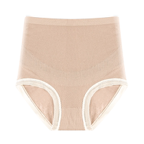 High-waist maternity underwear womens seamless pure cotton antibacterial crotch 2024 new style pregnancy early middle and late postpartum special