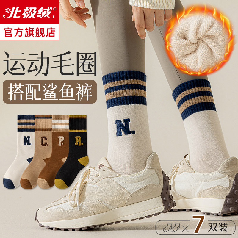 Shoes & Socks Lady Autumn Winter Pure Cotton Long Socks Thick Add Floss Ring Matching Shark Pants Sport No Bones Silo Socks-Taobao