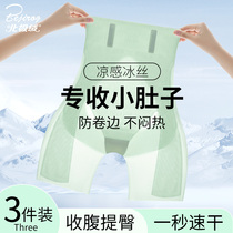 Womens Tummy Control Safety Pants Anti-Exposed Summer Ice Silk Seamless High Waist Butt Lifting Leggings Underwear 2-in-1 3-in-1