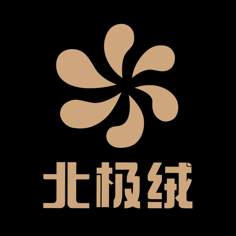 北极绒官方旗舰店
