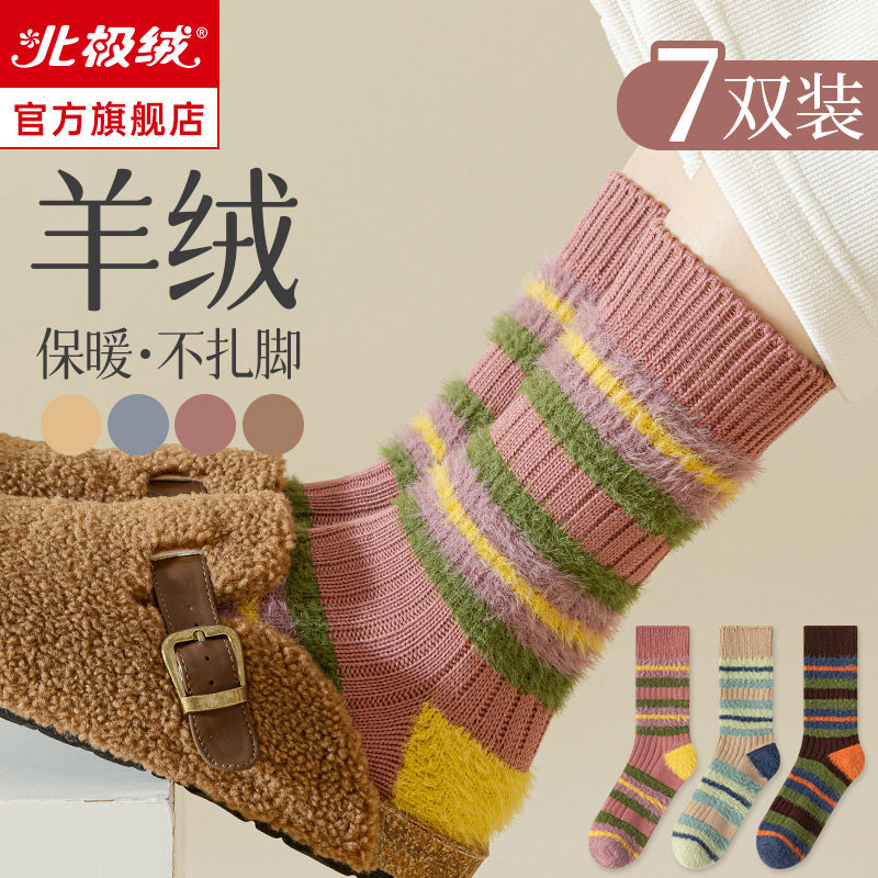Shoes and socks Ladies in autumn Winter style Socks Pure Cotton Plus Suede Thick Wool Warm Merald Plush Winter Stockings-Taobao