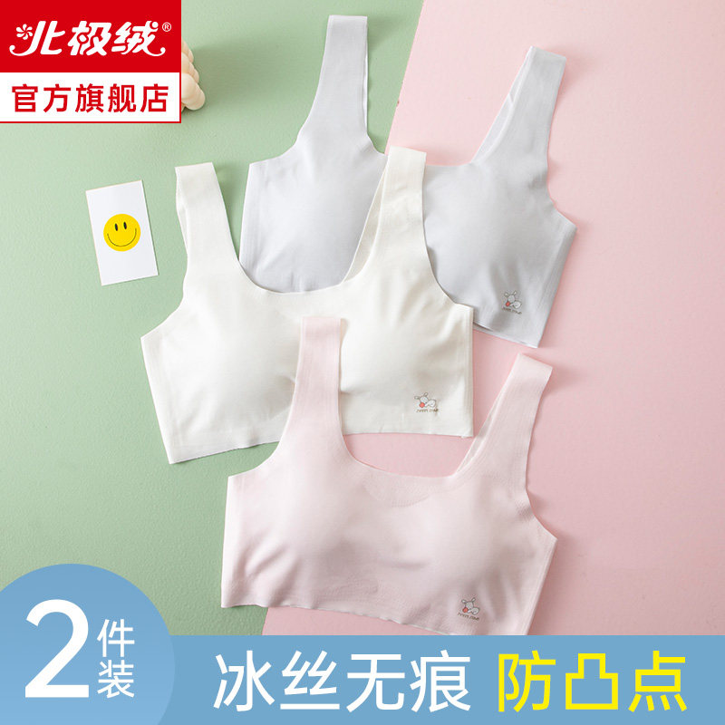 Obliteration Girl Underwear Child Bra Hair Dressing Period Wrap Chest Student High School Young Girl Beauty Back Vest Summer Thin