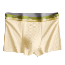 Pure cotton underwear for boys antibacterial crotch mens 2024 new four-corner loose large size boxer briefs for teenagers summer