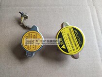 Zong Shen Longxin Lifan Futian 150 175 200 250 tricycle water-cooled engine universal water tank cover