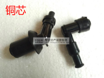 Futian Leivo Tsunami Defender Wei Zong Shen Longxin Lifan 150 200 175 tricycle universal high pressure cap