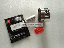 Original Longxin tricycle V Force Thunder 200 210 250 260 300 piston piston ring sleeve plug repair kit