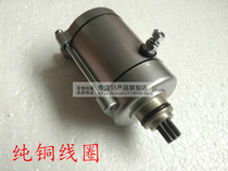 Longxin tricycle Longxin water-cooled 150 175 200 boiling 9-tooth 11-tooth reverse thickening Motor Motor