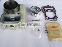 Zongshen Tricycle Defender Weave Bingwei 175 200 air-cooled cylinder Milky White set cylinder engine parts