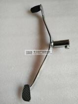 Futian five-star Zong Shen Yinxiang tricycle WY150 175 200 thickened shift lever shift lever shift lever