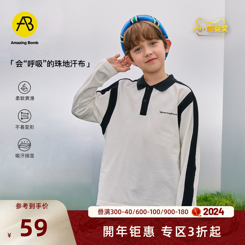 AB Children's Clothing Boy Long Sleeve T-shirt Spring Autumn Clothing New Blouse Polo Shirt Boy Thin sweatshirt collar T-Shirt-Taobao