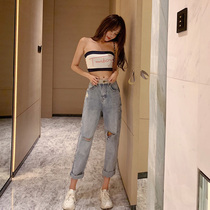 Summer 2021 new Korean version retro chic all-round loose hole high waist jeans casual halterneck pants womens trend