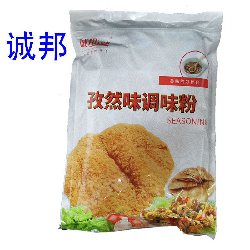 1kg Shanghai Chengbang Ziran Pink Barbecue Seasonings Spread Out of Powder Chicken Leg Chicken Wings Fried Chicken City-state Commercial