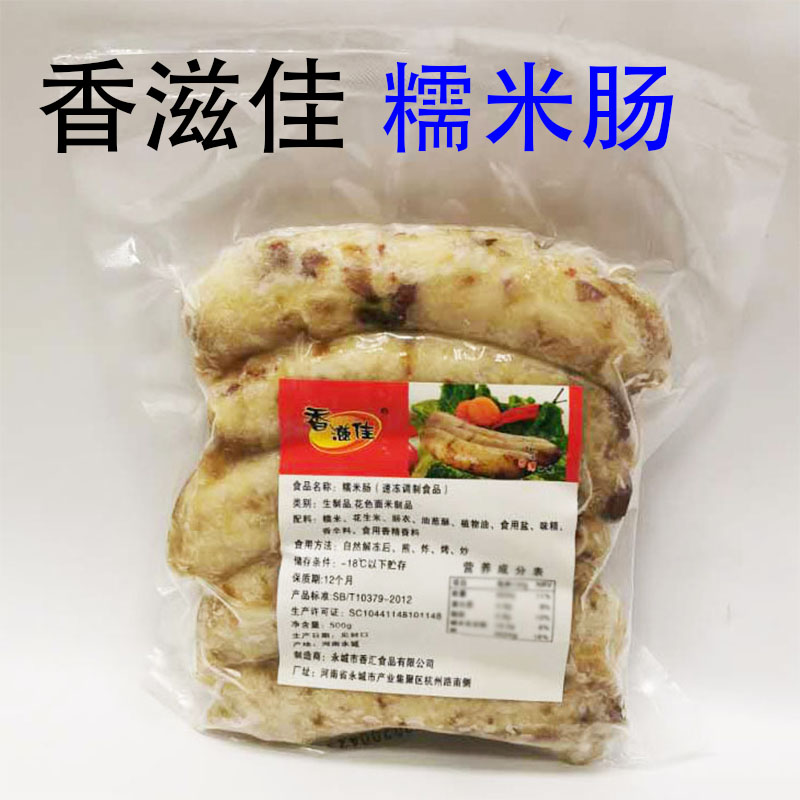 Xiangjia Jiji Rice Taiwan Snack Taiwan Snack Entire 5 500g Jiangjiang Zhejiang Zhejiang Zhejiang Zhejiang Zhejiang 10 packets of local intestines in Taiwan