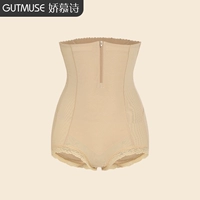 Высокий треугольник (цвет кожи)