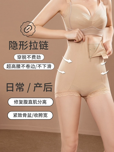 Утягивающий пояс на талию, утягивающие легинсы, послеродовой бондаж, корсет, мощное нижнее белье, высокая талия