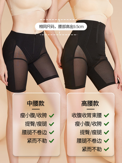 娇慕诗收腹提臀裤女翘臀塑形产后收胯小肚子强力塑身束腰神器夏季