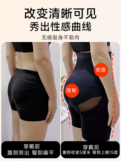 娇慕诗收腹提臀裤女翘臀塑形产后收胯小肚子强力塑身束腰神器夏季