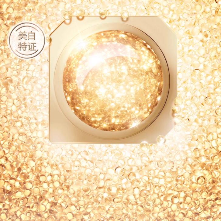 【胡可推荐】科兰黎嫩白小金珠面膜