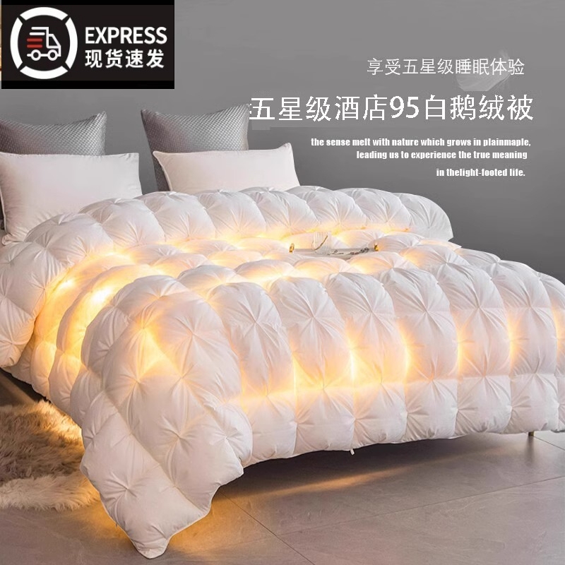 Crystal Home Textiles official store Genuine 100% down Quilt 95% White Goose down Winter Warm Quilt Core for Five-Star Hotels