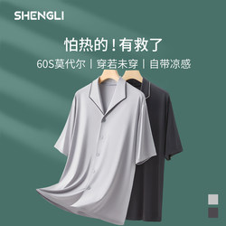 Modal cotton pajama top men's single cardigan ice silk short-sleeved T-shirt summer men's home wear thin