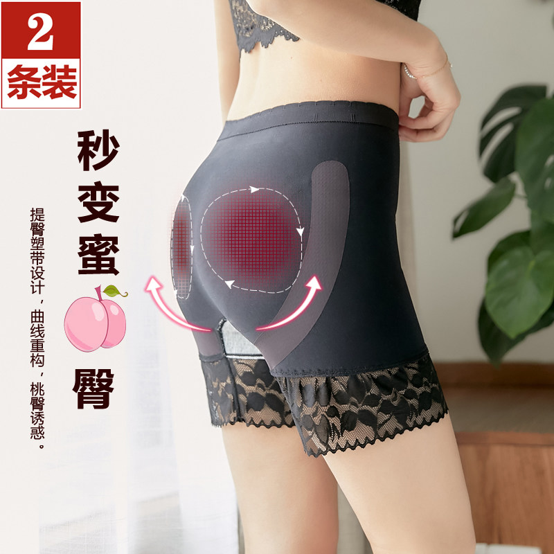 Lace safety pants anti-glare women's summer thin section non-rolled cotton Barbie hip lift underwear two-in-one jk