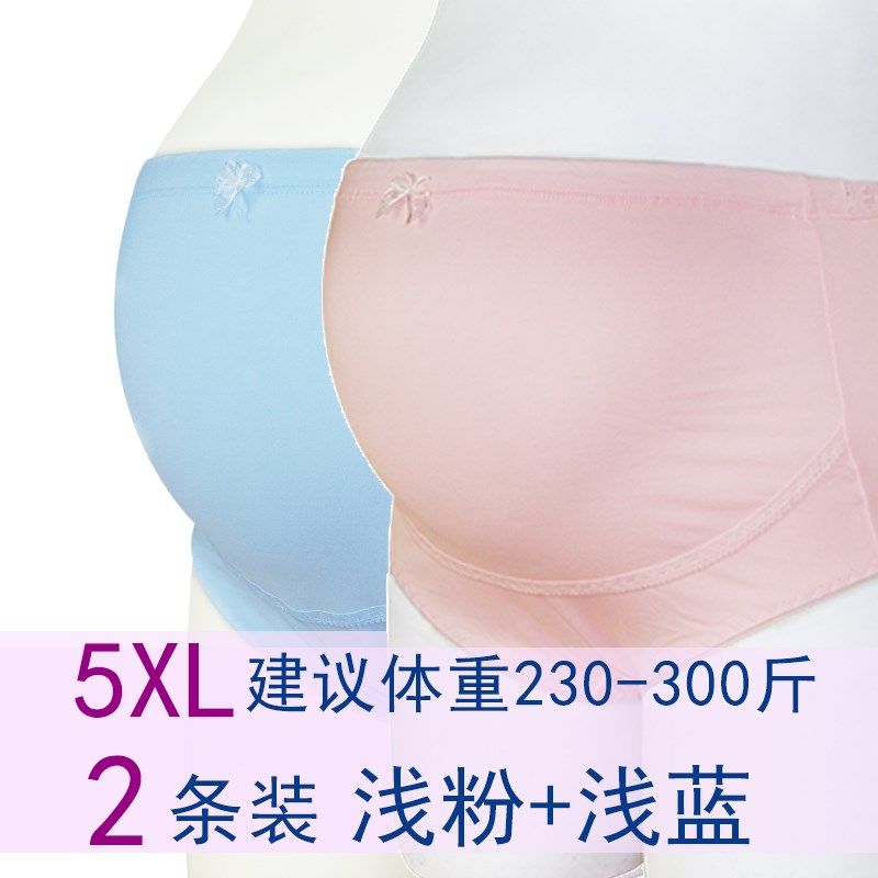 Increase plus hypertrophy size maternity underwear cotton 200 pounds fat mm Extra large size extra large third trimester 300 breathable