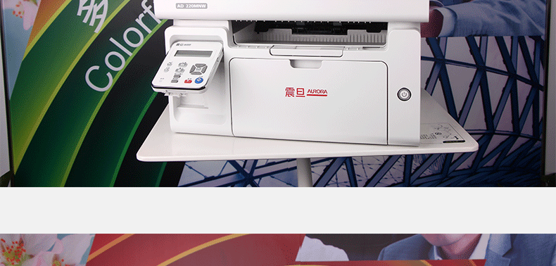 Máy quét màu đen và trắng kỹ thuật số tổng hợp Aurora AD220MNW in máy photocopy đa chức năng A4 - Thiết bị & phụ kiện đa chức năng