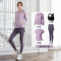 Сиреневая куртка, сиреневый бюстгалтер, комплект, штаны, короткий рукав