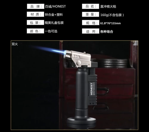 Куайш -творческий ветер -сигарный пистолет с сигарным пистолетом зажигания, пример