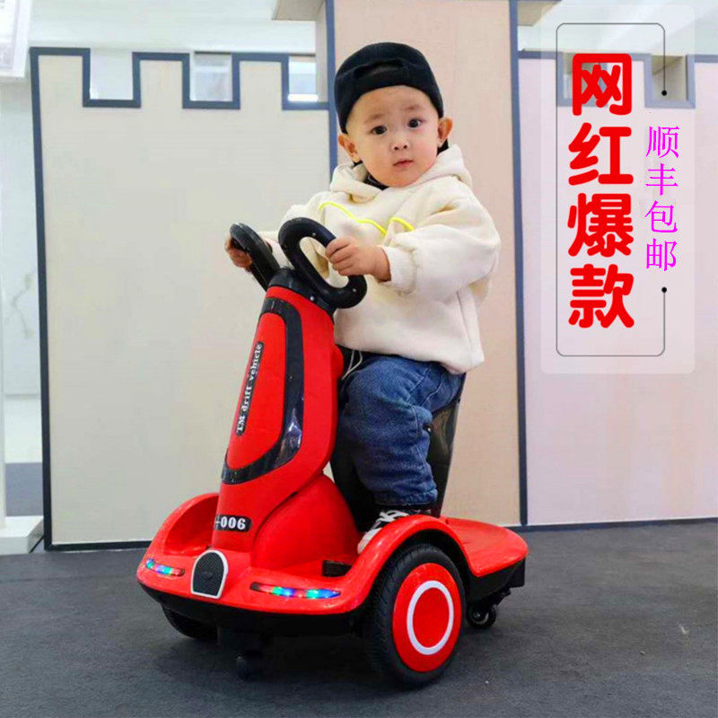 Douyin net red car children electric spinning motorcycle baby can sit in the remote control car balance drift transfer car charging