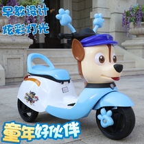 Wang Wang team Childrens electric car three-wheeled motorcycle charging baby carriage boys and girls can sit 1-3-6 years old car Pink