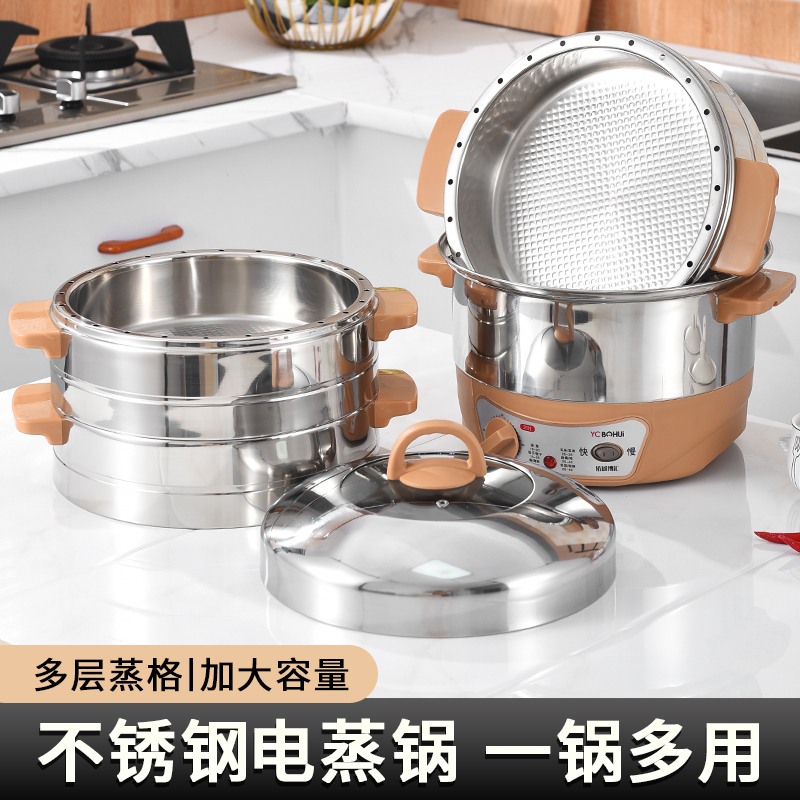 304 Timed Non-Perforated Electric Steamer, Multifunctional Household Large-Capacity Multi-Layer Plug-In Steamer for Steaming Rice with Automatic Power-Off 304 Timed Non-Perforated Electric Steamer, Multifunctional Household Large-Capacity Multi-Layer Plug-In Steamer for Steaming Rice with Automatic Power-Off