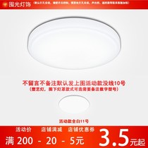 LED ceiling light small size small small size simple simple aisle bedroom ceiling light round round light round light round light top