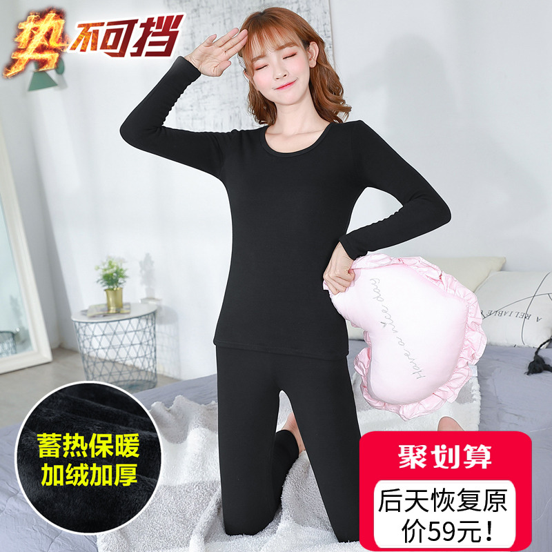 Thermal underwear women's suit plus cashmere student girl winter body-fitting tight-fitting cotton autumn clothes and long johns inner wear two-piece set