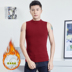 Ngựa vest nam cộng với nhung cộng mens dày mùa xuân, mùa thu và mùa đông gần bông ấm trẻ chặt chẽ mùa đông vai. 