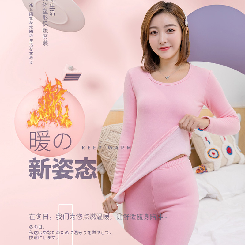 quần mùa thu womens bông bộ mùa đông chặt chẽ liên tục thân bông sinh viên nhiệt áo len ấm đồ lót dày cộng với nhung.