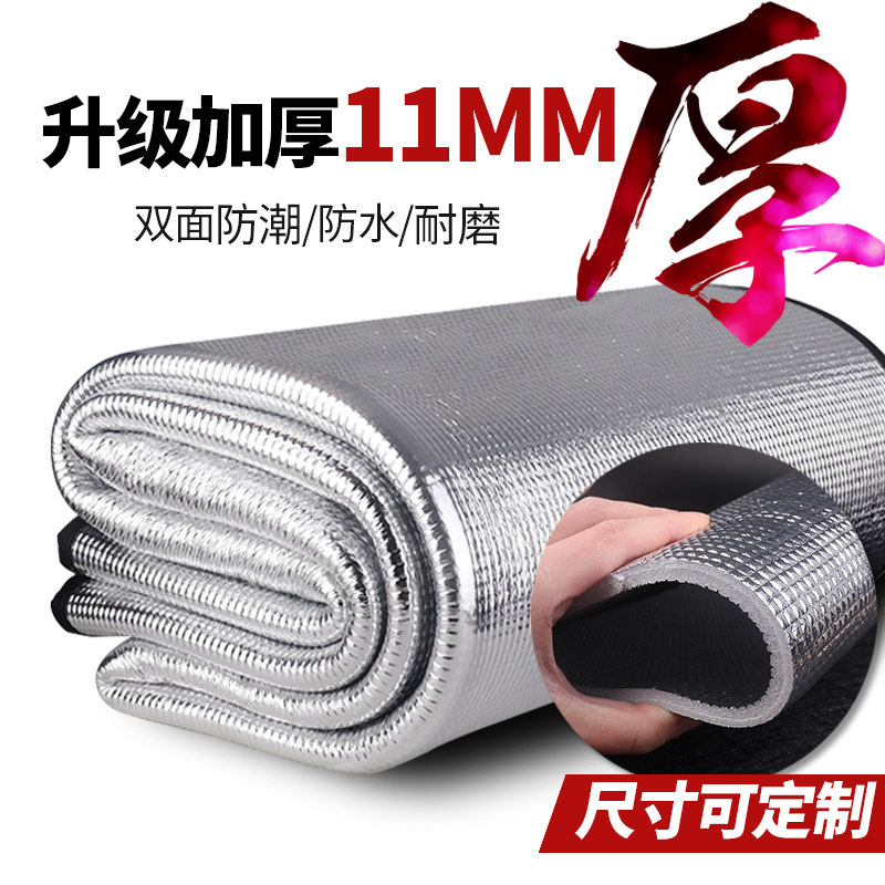 Moisture-Proof Mat, Thickened Outdoor Tent Camping Aluminum Film Sleeping Mat, Picnic Mat, Home Floor Mat, Student Dormitory Bed Mat Moisture-Proof Mat, Thickened Outdoor Tent Camping Aluminum Film Sleeping Mat, Picnic Mat, Home Floor Mat, Student Dormitory Bed Mat