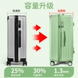 Вместительный и большой чемодан, универсальная прочная коробка, 28 дюймов