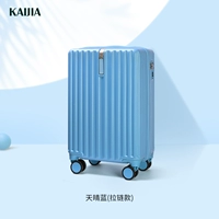 Tianqing Blue [одностороннее хранение закрытых перегородков, модель молнии]