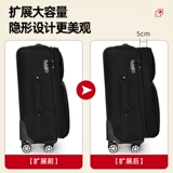 开 𫔭甲 Универсальный вместительный и большой чемодан на колесиках, коробка, ткань оксфорд