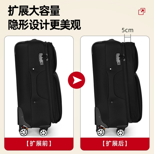 开 𫔭甲 Универсальный вместительный и большой чемодан на колесиках, коробка, ткань оксфорд