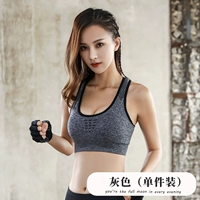 Серый (1 кусок)