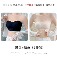 Черный+цвет кожи (две части)