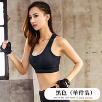 Черный (1 кусок)