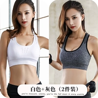 Белый+серый (2 штуки)