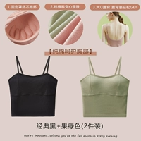 Классический черный+фруктовый зеленый