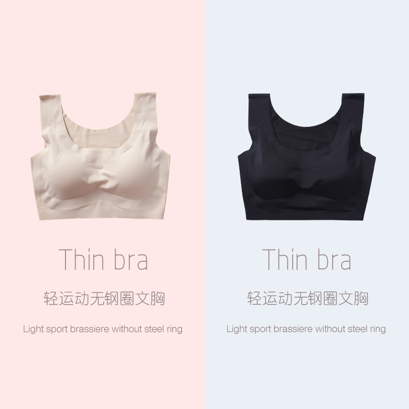 Bể áo ngực Womens nhanh khô đồ lót đánh dấu Womens thể thao vòng thép miễn mỏng chống sốc ngực Big Show mảnh nhỏ của tụ.