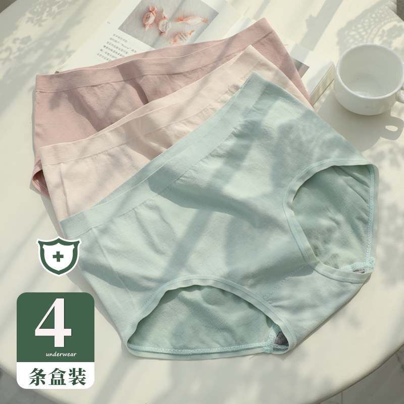 Traceless graphene one piece of ice silk nude underwear ladies summer thin waist lift hip breathable triangle shorts head