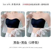 Черный комплект