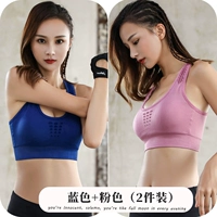 Синий+розовый (2 штуки)